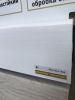 Плінтус підлоговий Arbiton INTEGRA 01 Білий (80x21x2400)