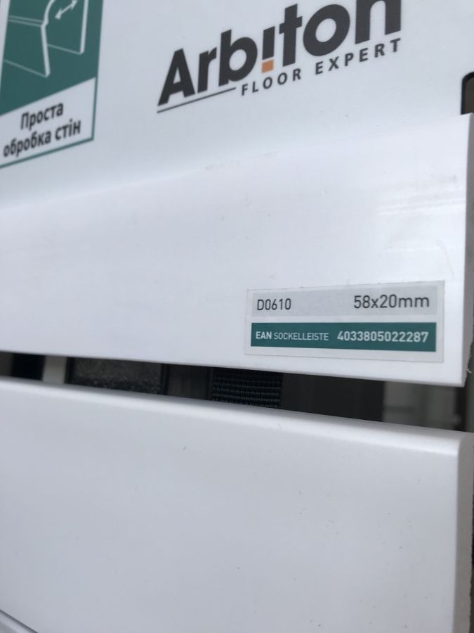 Плінтус підлоговий білий Arbiton DORA Арбитон ДОРА під фарбування D0610 (58x20x2400)