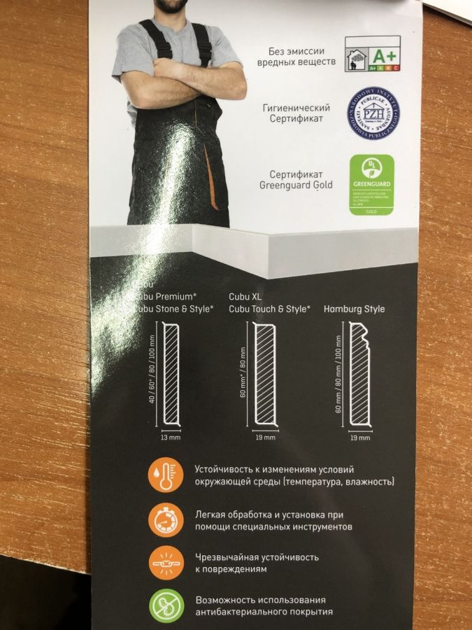 Плінтус Кубу Флекс Dollken Cubu Flex 1202 Світло сірий