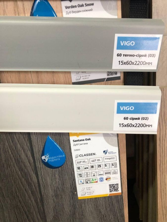 Плінтус підлоговий Arbiton VIGO сірий 60 Арбитон ВІГО 02 (15х60х2200)